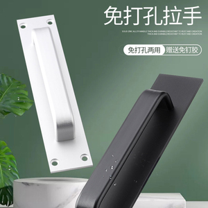 Poignée de porte en alliage de zinc sans perçage, auto-adhésive, à montage en surface, pour fenêtre coulissante et tiroir - Product Image 1