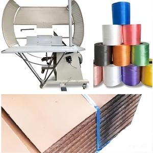 100% новый материал: полиэтиленовая лента (ПЭ) для обвязки, мягкий пластиковый упаковочный шнур машинного производства для упаковки - Product Image 1