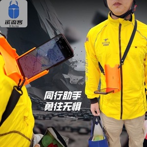 Xi Liu Ke 3D Phone Holder Clip On ABS Outdoor Delivery Rider Backpack Mount Stand For Fast Scanning And Operation - Product Image 4