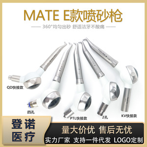 หัวขัดฟัน Prophy-Mate E สำหรับทำความสะอาดฟันและขัดเงา ใช้กับเครื่องกรอฟันแบบ 2/4 รู - Product Image 5