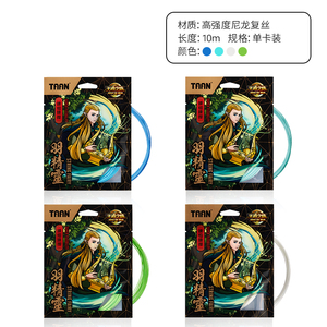 สายเอ็นไม้แบดมินตัน <span class=keywords><strong>TAAN</strong></span> String Fairy Super Flexible ความยาว 10 เมตร ขนาด 0.62 มม. ทำจากเส้นใยไนลอนโพลิเมอร์คุณภาพสูง มีหลายสี - Product Image 6