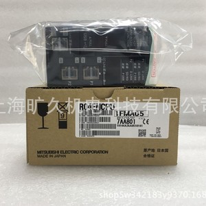Module de commande simple RD77GF16 16 I/O CC-Link pour l'automatisation industrielle - Product Image 4