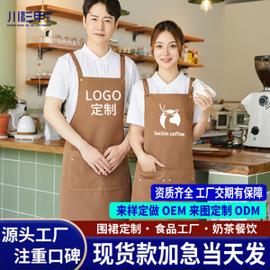 ผ้ากันเปื้อนผ้าแคนวาสแบบสายไขว้ ขนาดเดียว กันน้ำ สำหรับร้านขนมหวาน ร้านผลไม้ ชุดทำงาน - Product Image 5