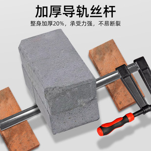 แคลมป์รัดไม้สปริงเรน 120F ขนาด 1200 มม. ชุบโครเมียม สำหรับงานช่างไม้และงาน DIY - Product Image 4
