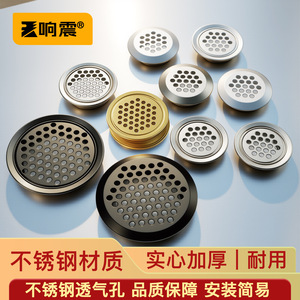 Grilles de ventilation en acier inoxydable à mailles rondes de 40 mm pour armoire, placard et meuble de cuisine - Product Image 5