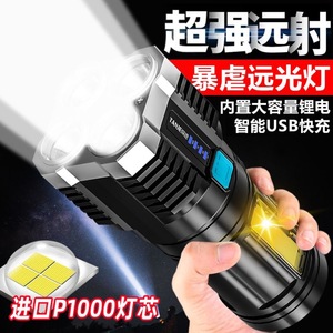 Lampe de poche LED rechargeable Tane avec puce Epistar, utilisation en extérieur, corps en alliage d'aluminium, lumière blanche - Product Image 1