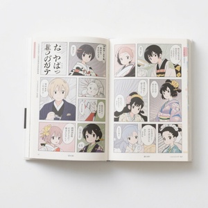 ICTI Novelas Gráficas para Adultos de Alta Calidad, Diseño Personalizado, Impresión a Todo Color, Tapa Blanda, Cartón Ecológico - Product Image 2