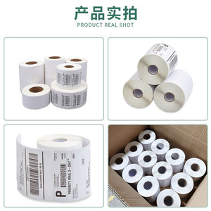 Etiquetas de papel térmico EPacket de 100x100 mm, autoadhesivas, para envíos logísticos, para uso en comercio electrónico exprés - Product Image 2