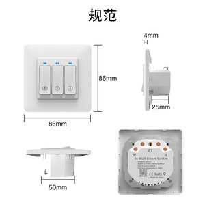 Wifi tuya rèm thông minh nút chuyển đổi cho tự động hóa nhà - Product Image 3