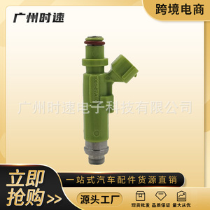 Inyector de Combustible Ye99-04014 para Vehículos Diésel Toyota con Voltaje Estándar en Transmisión Automática - Product Image 5