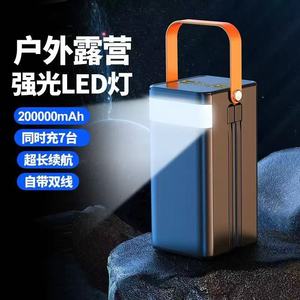 สถานีไฟฟ้าพกพา 200000mAh 120W ชาร์จเร็ว พร้อมสายคู่ ไฟแคมป์ปิ้ง สำหรับใช้งานกลางแจ้ง - Product Image 2