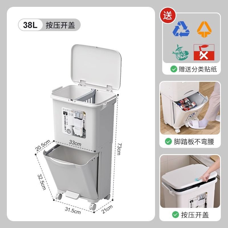 38L [Wide Shape] No Inner Bucket