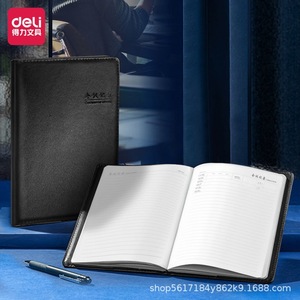 Carnet en cuir Deli 7949 7950 – Journal portable pour réunions de bureau avec couverture gaufrée - Product Image 2