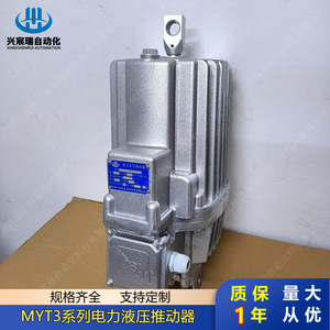 Xingchenrui อุปกรณ์ควบคุมไฮดรอลิกอัตโนมัติแบบ MYT2 10 25 25 4 25 5 50 6ไดรฟ์ - Product Image 2