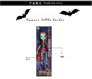 26.5Cm Quái Vật Cao Búp Bê, Đa-Doanh Di Chuyển & Có Thể Tháo Rời Các Bộ Phận Thời Trang Búp Bê, G1 Sinh Xuất Sưu Tập Đồ Chơi Cho Trẻ Em Quà Tặng - Product Image 6