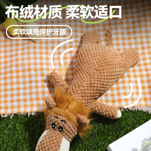 Juguetes de peluche para perros, juguetes para la dentición, juguetes interactivos, formas de animales adorables, fabricante, venta al por mayor, los más vendidos transfronterizos - Product Image 5