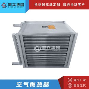 Intercambiador de calor de tubos de acero inoxidable, enfriador de vapor y aire para cámara de secado, ahorro de energía - Product Image 4