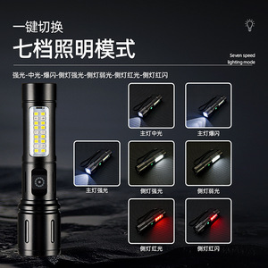 อลูมิเนียมอัลลอยด์ไฟฉาย LED แบบชาร์จไฟได้ซูมกลางแจ้ง COB ไฟด้านข้างความเข้มสูงอายุการใช้งานแบตเตอรี่ยาวนาน 1200mAh - Product Image 5