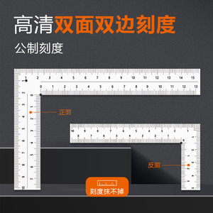 Casillas Mini Right Angle Ruler 15 Cm Stainless Steel High Precision Woodworking Leather Measuring Tool - Product Image 4