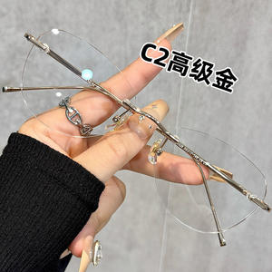 Montures de lunettes ovales sans monture en or de haute qualité C2 pour femmes, légères, verres en résine anti-radiation, protection contre la lumière bleue - Product Image 1