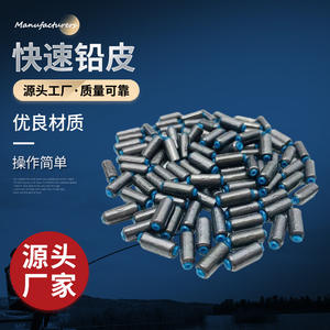 Plombs de pêche cylindriques Kongsheng à coulée rapide, durables et fonctionnels pour la pêche en plateforme - Product Image 4