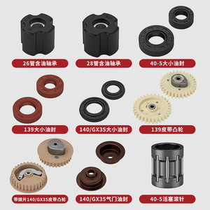 Ensemble de segments de piston ARIDOO 139F pour débroussailleuse à essence GX35 - Product Image 5