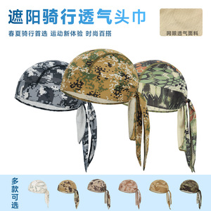 Outdoor Cycling Sun Protection Pirate Hat Camouflage Breathable Quick Drying Sports Headscarf Unisex Adult - Product Image 4