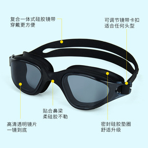 Adult Anti Fog Swimming Goggles Full Frame Wide Angle Adjustable Silicone Universal Use - Product Image 3