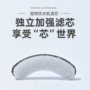 Cartouche filtrante pour fontaine à eau pour animaux de compagnie WF060, charbon actif universel noir et blanc pour chiens et chats, 1, 4 ou 8 paquets - Product Image 4