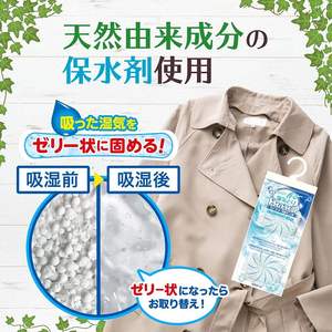 Ampup Deshumidificador Desecante Colgante Desechable para Uso en Seco y Húmedo, Paquete de 4, Blanco, Aroma a Jabón, para Armarios y Guardarropas - Product Image 6