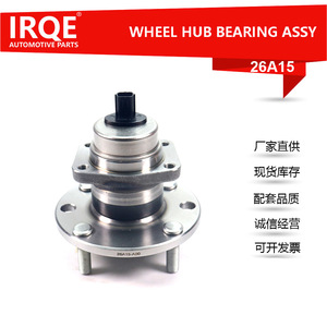 Rear <b>Wheel</b> Bearing Unit Axle Head Assembly B11-3301030AB For Chery IRQE-26A15 26A15 - Product Image 5