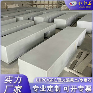 Nuevos Materiales de Construcción de Piedra, Banco de Hormigón Prefabricado 2500*600*600, Mobiliario para Parques al Aire Libre - Product Image 5