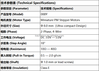 Moteur pas à pas micro SM8 8 mm 18 ° Composant numérique ultra-mince pour modules AF de smartphones, appareils VR/AR