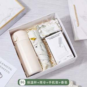 2025 New Arrival High End <b>Gift</b> Set Corporate Business <b>Gifts</b> for Women Fitness Tracker Ladies Christmas Birthday <b>Gift</b> <b>Box</b> - Product Image 4