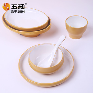 Melamine Dinnerware Set Yellow Round Durable Daily Use - Product Image 3