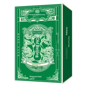 Patchs pour les pieds Old Beijing 50 pièces, à l'armoise et au vinaigre de bambou, pour le soin des pieds, patchs de moxibustion, autocollants de thérapie à base de plantes - Product Image 3