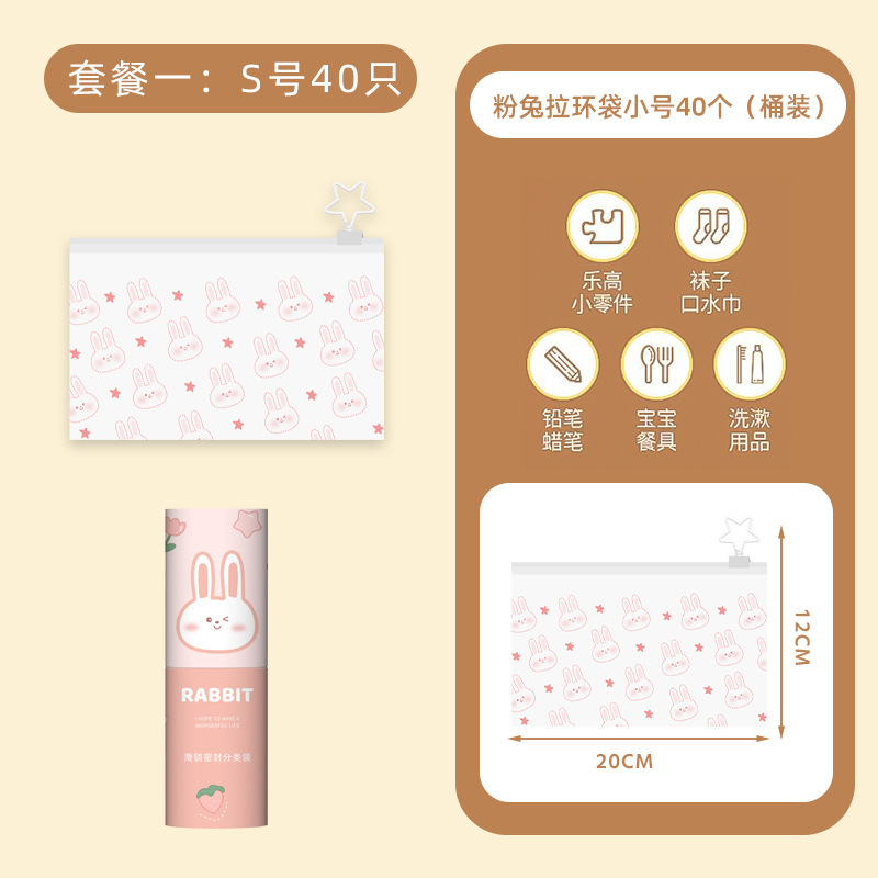 [PE Food Grade] Small size, 40 pieces per bucket