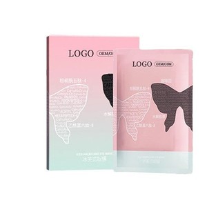 Masque pour les yeux Logo Iced Americano, 5 paires, masque pour les yeux en gel rafraîchissant pour le soin des yeux - Product Image 1