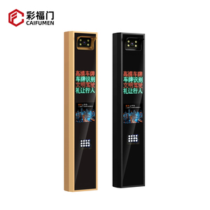 Système ANPR pour parking sans surveillance, reconnaissance de plaque d'immatriculation tout-en-un avec interphone, paiement en libre-service à distance - Product Image 5