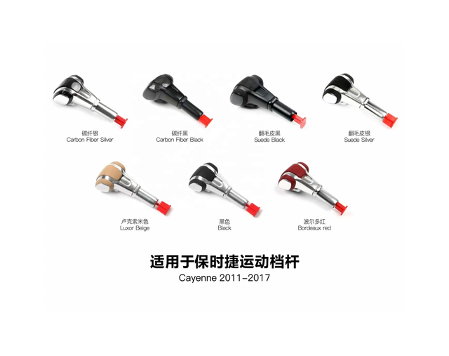 2024 New Luxury  Shift Lever  for  Porsche
