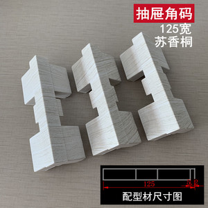 ตัวเชื่อมต่อเฟอร์นิเจอร์พลาสติกสีโอ๊ค Huayi Parts H125 สำหรับยึดมุมลิ้นชัก ชั้นวางของในตู้ - Product Image 3