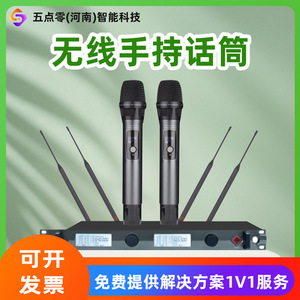 Wireless Handheld <b>Microphones</b> 1500m Range For School Gyms And Outdoor Events - Product Image 3