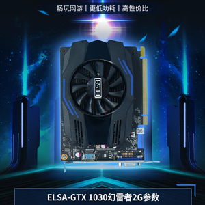 Компьютер VGA карты, видеокарты GTX-1030, добро пожаловать, заказ OEM ODM - Product Image 2