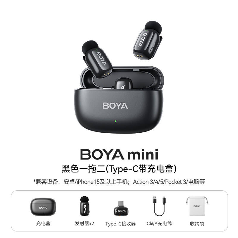 Mini1 negro medianoche - Versión Tipo-C - Uno a Dos + Estuche de carga