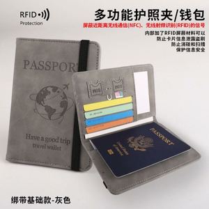 กระเป๋าใส่บัตรและพาสปอร์ตแบบเปิดปิด วัสดุ PU+PVC ป้องกัน RFID แฟชั่น ผลิตตามสั่ง ขายส่ง โดย Usa Mairun - Product Image 5