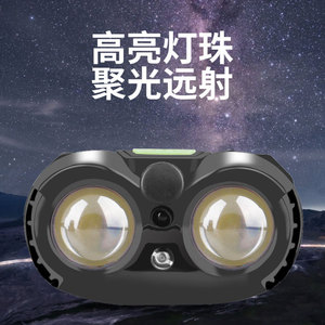 Adjustable Led Headlamp 2000 Mmah Rechargeable <b>Battery</b> High Brightness Outdoor Fishing Light 300 499M Range - Product Image 2