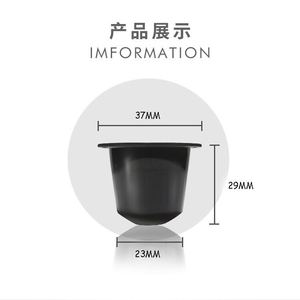 Tùy Chỉnh Nhỏ Espresso Hình Dạng 15Ml Rỗng Nhôm Lá Cà Phê Viên Nang - Product Image 4