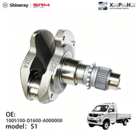 Ensemble de vilebrequin de haute qualité Shineray SRM pour S1 OEM 1005100-D1600-A000000