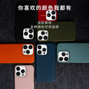 เคสโทรศัพท์หนังแท้คุณภาพสูงสำหรับ <span class=keywords><strong>iPhone</strong></span> <span class=keywords><strong>7</strong></span>-16Pro/15 <span class=keywords><strong>plus</strong></span>/ 15Pro ออกแบบพิมพ์ลายแบบ DIY โลโก้ตามสั่ง - Product Image 2