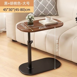 Table d'appoint réglable 45x30cm hauteur 45-80cm pour salon chambre balcon - Product Image 1